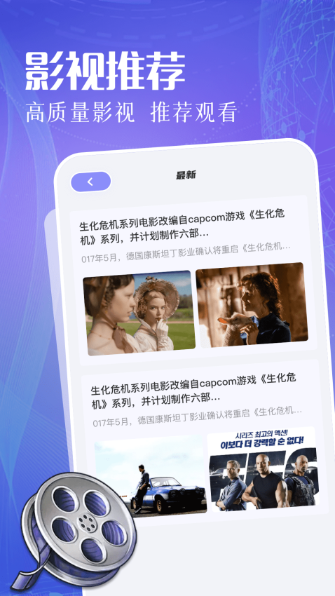 豆芽视频免费版v1.14 1