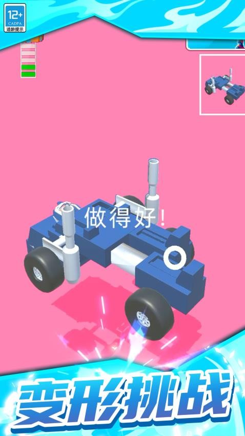 机甲英雄模拟器手游v2.251230.173 3