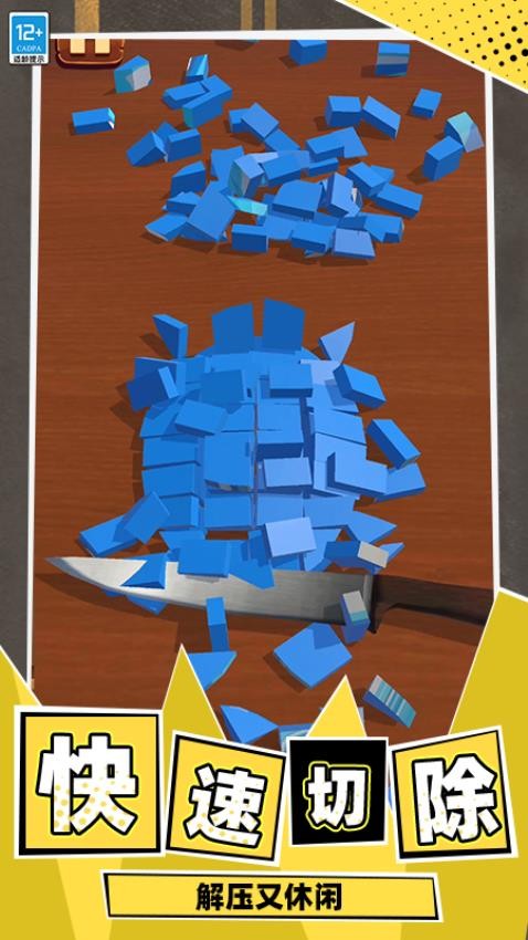 你牛你上游戏v5.260106.169 3