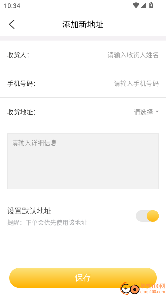 一七九八手机版
