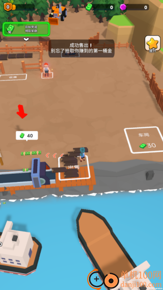 伐木人建房子游戏