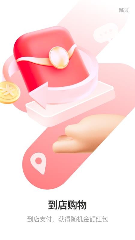 憨兔智佣官网版v1.0.49 1