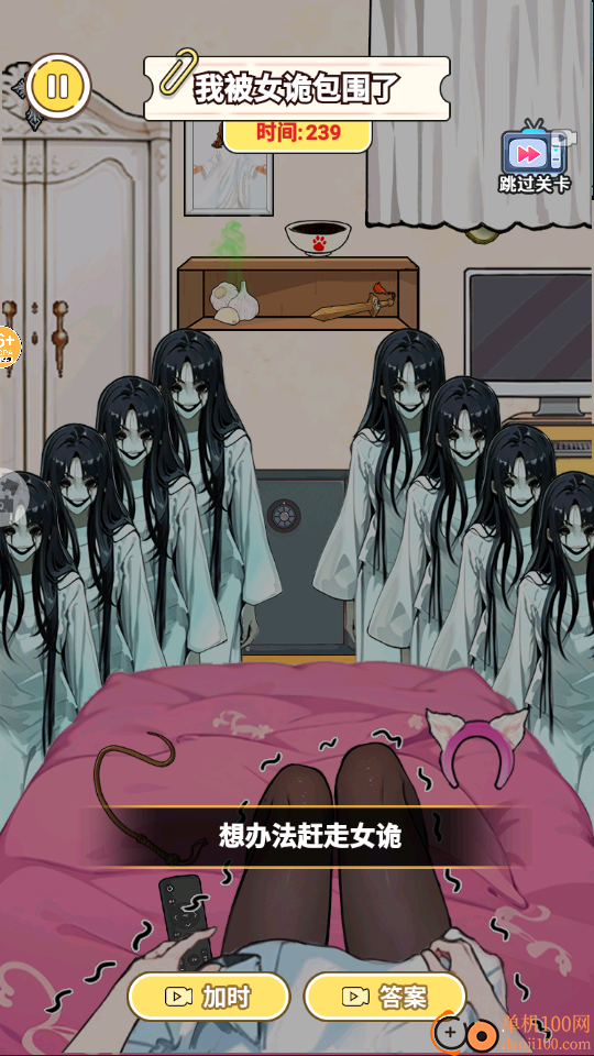 机智帮小美手游