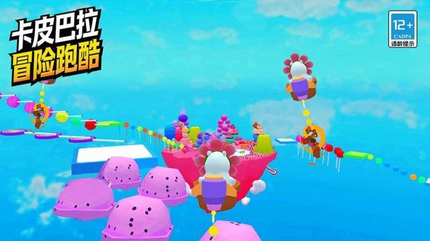 卡皮巴拉冒险跑酷游戏v16.63.8 1