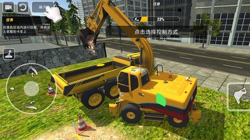 超级挖矿大师游戏v1.0.0 4