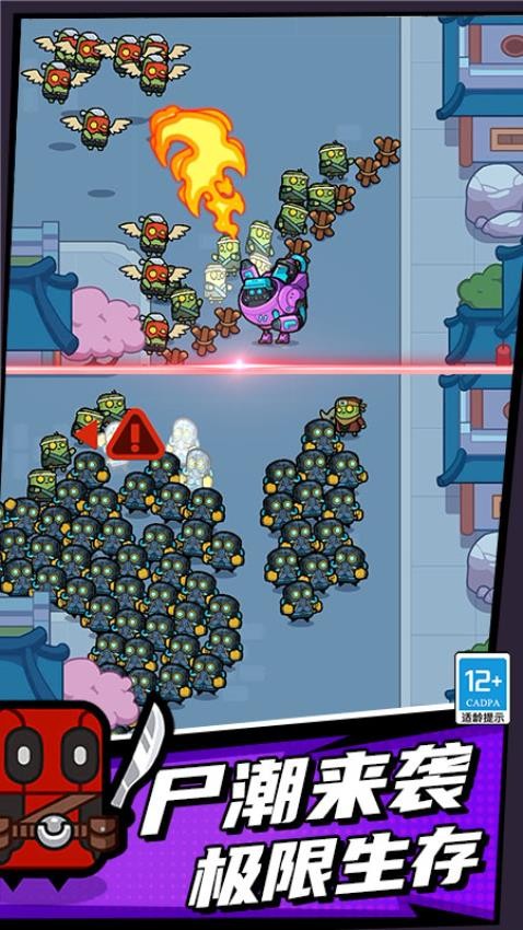 城市枪战英雄游戏v1.251224.171 2