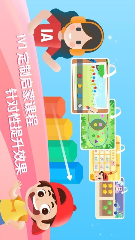 迈思星球安卓版v2.5.01 2