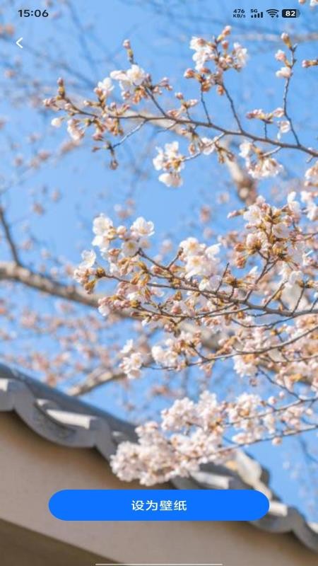 一键快锁屏手机版v1.0.2 1