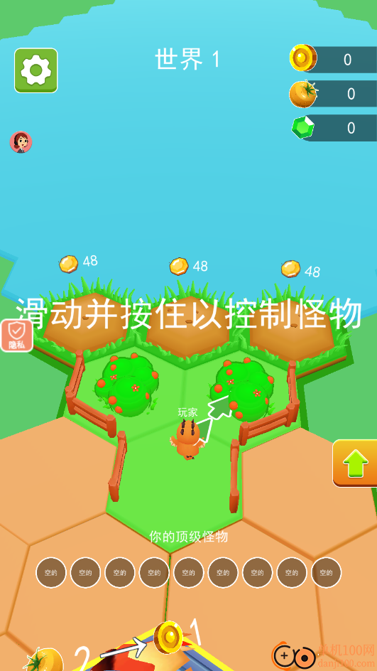 小小宠物世界3游戏