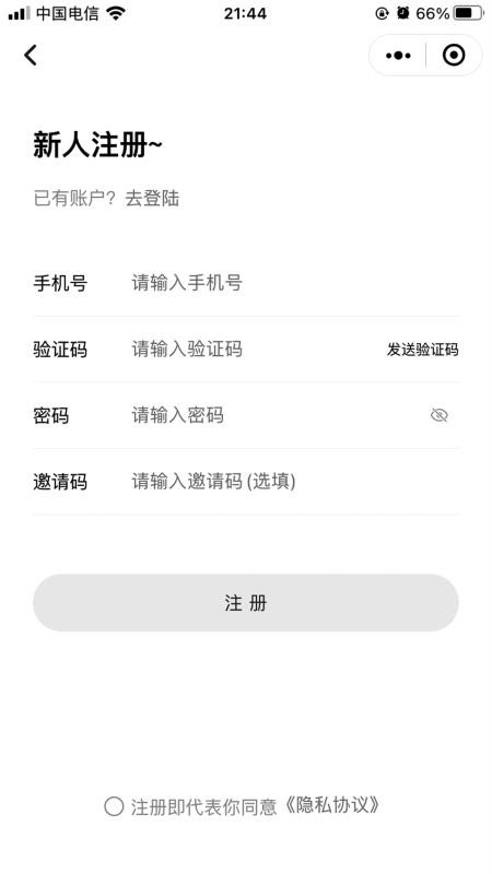 匠油网官网版v5.3.3 1