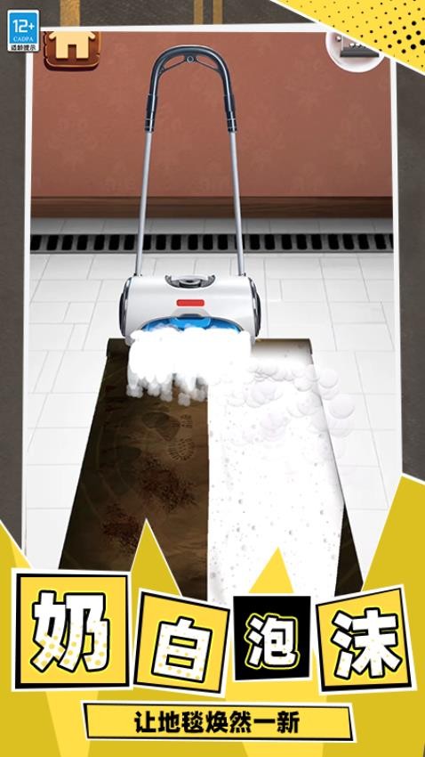 你牛你上游戏v5.260106.169 4