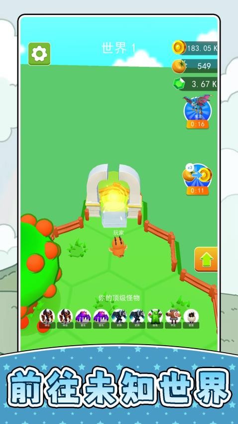 小小宠物世界3游戏v2.0.1 1