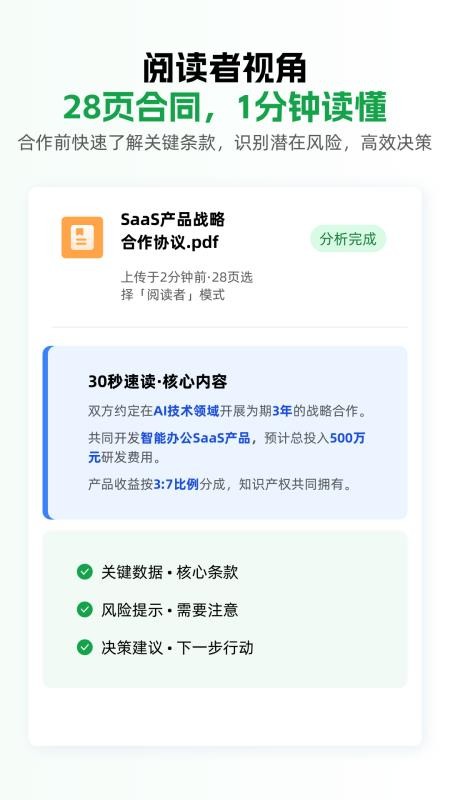 小觅快读最新版v1.1.1 2