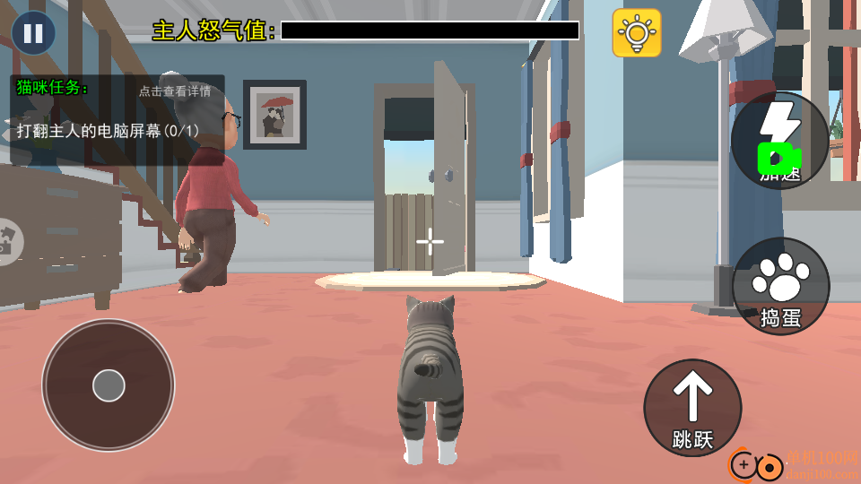 我是一只猫手游