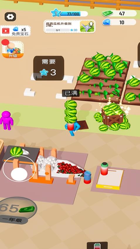 甜蜜农场游戏v187.1.1 1