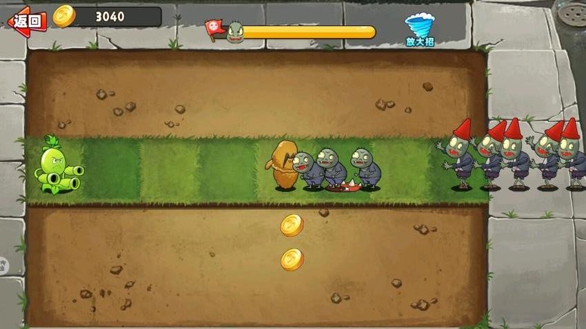 植物奋战僵尸游戏v1.0 1