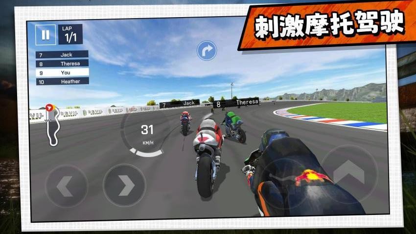 驾驶者俱乐部游戏v2.0.1 1