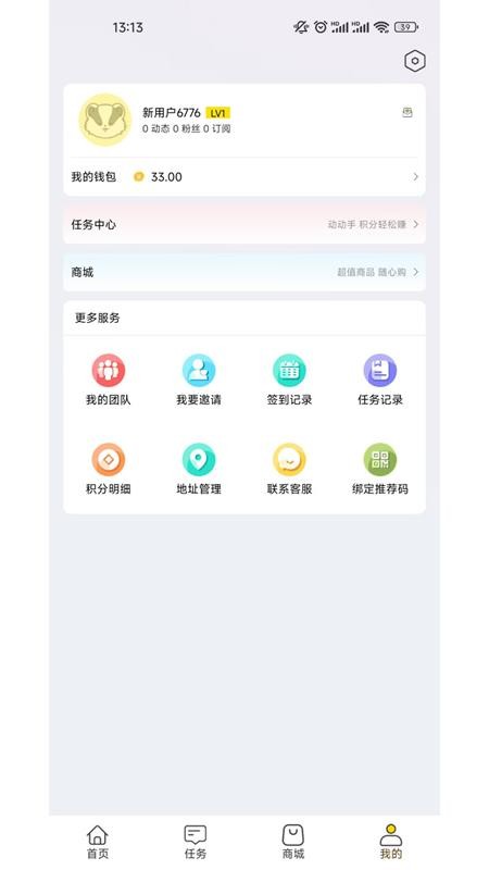一七九八手机版v1.0.1 5