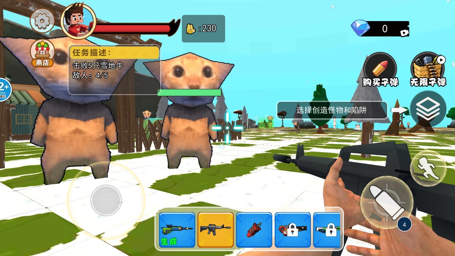 暴雪生存世界游戏v1.0 3