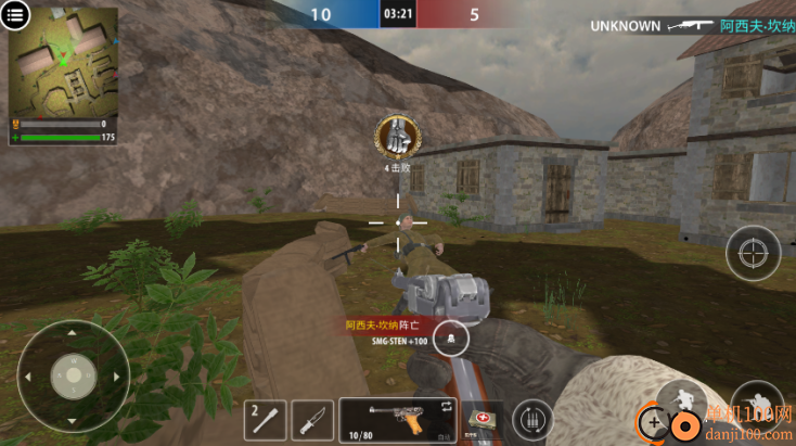 穿越二战射击游戏