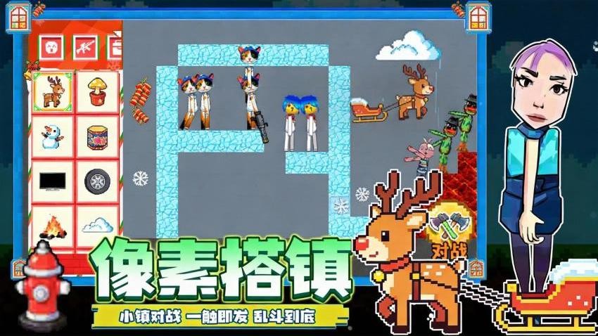 节拍像素小镇游戏v1.0 2