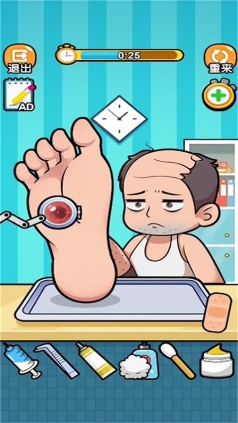 统统都擦掉手游v1.0.0 2