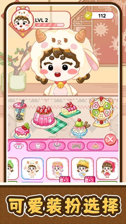 点心大乱斗游戏v2.0.2 4