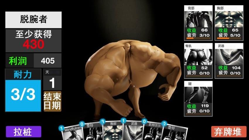 人生选择模拟手游v1.0 1