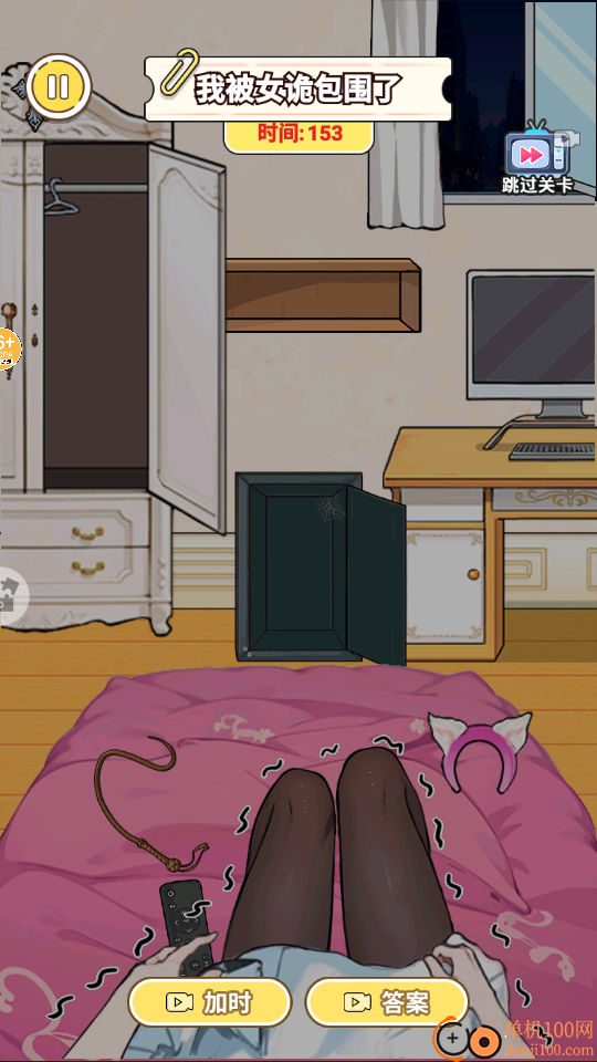 机智帮小美手游