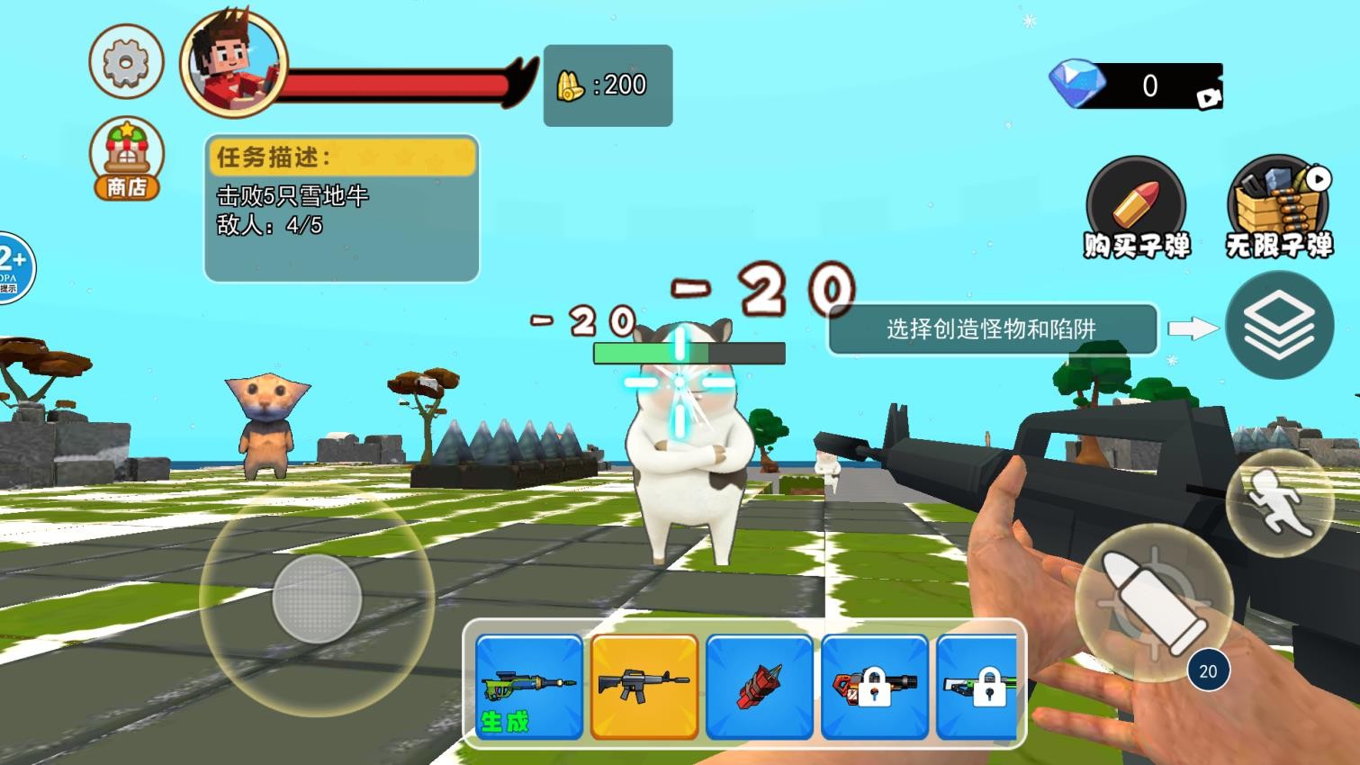 暴雪生存世界游戏v1.0 2