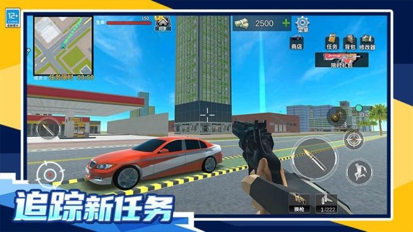 都市大乱斗游戏v1.0.1 4