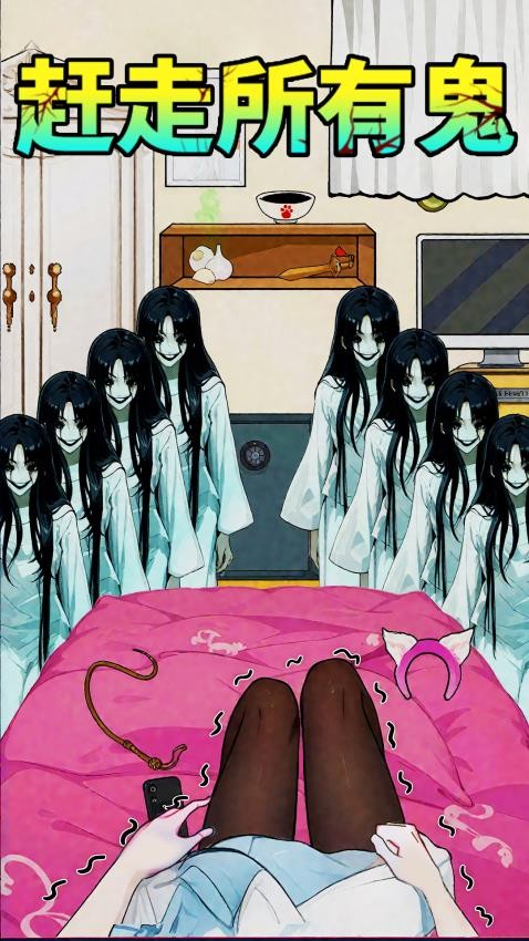 机智帮小美手游v1.0 3