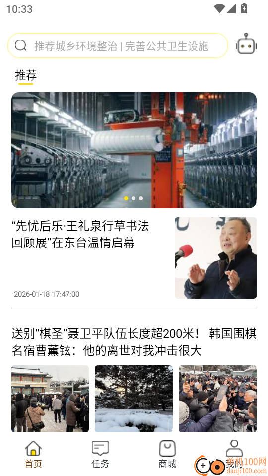 一七九八手机版