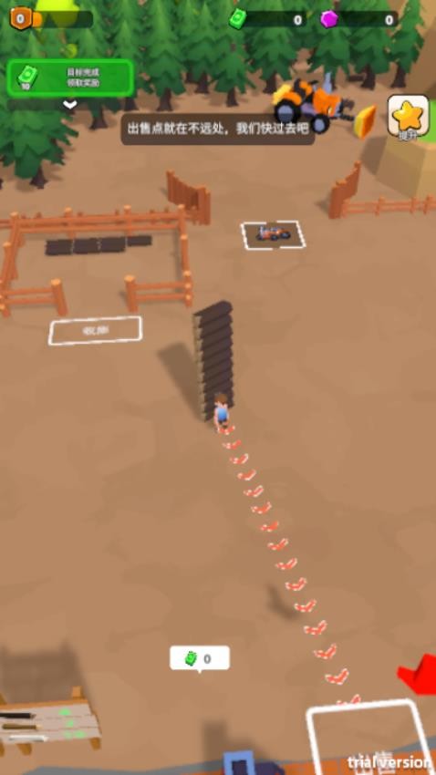 伐木人建房子游戏v187.1.1 3