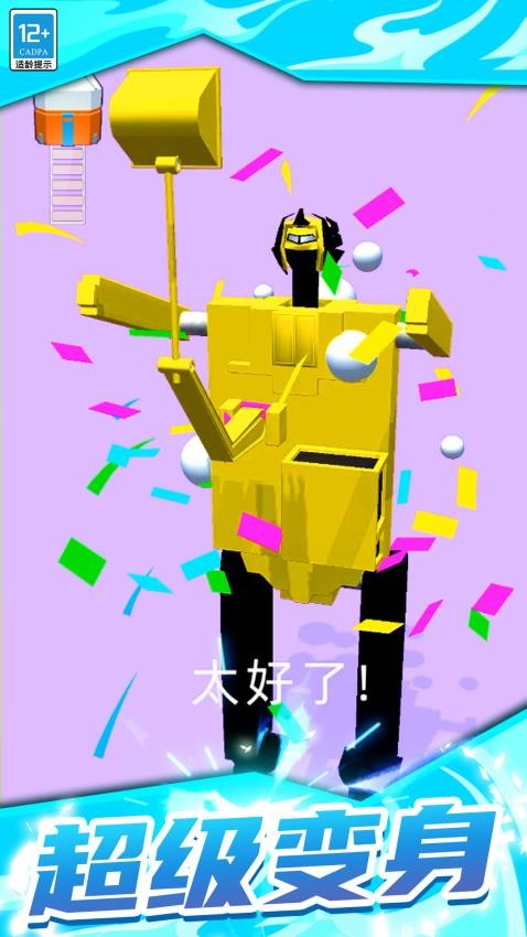 机甲英雄模拟器手游v2.251230.173 1