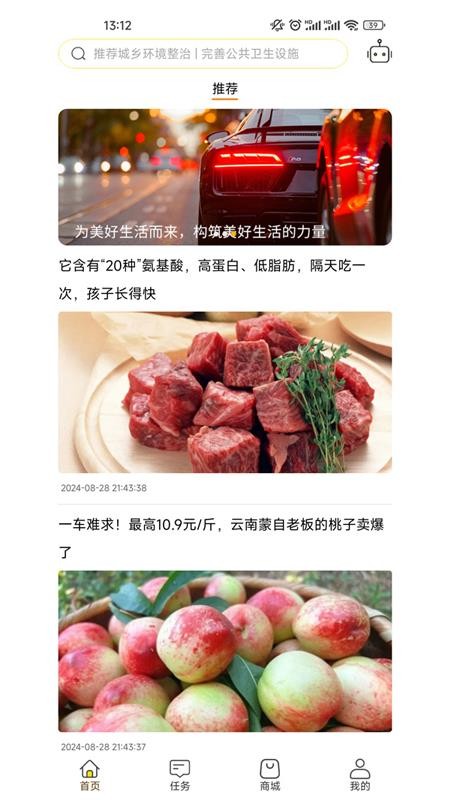 一七九八手机版v1.0.1 1