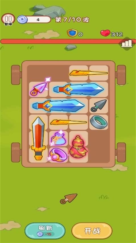 无敌背包战将手游v1.0.0 3