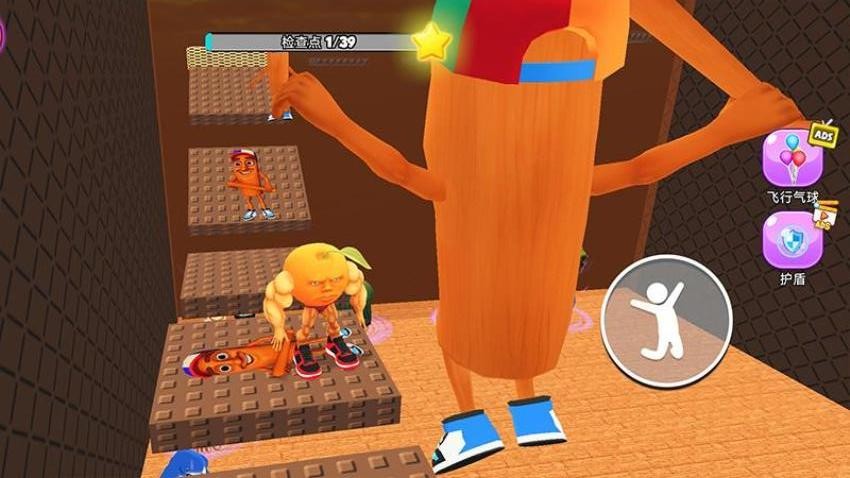 欢乐快跑游戏v1.0.0(5)