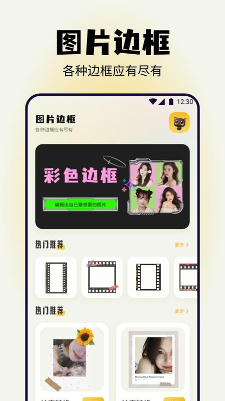 金桃app免费版v1.5 3