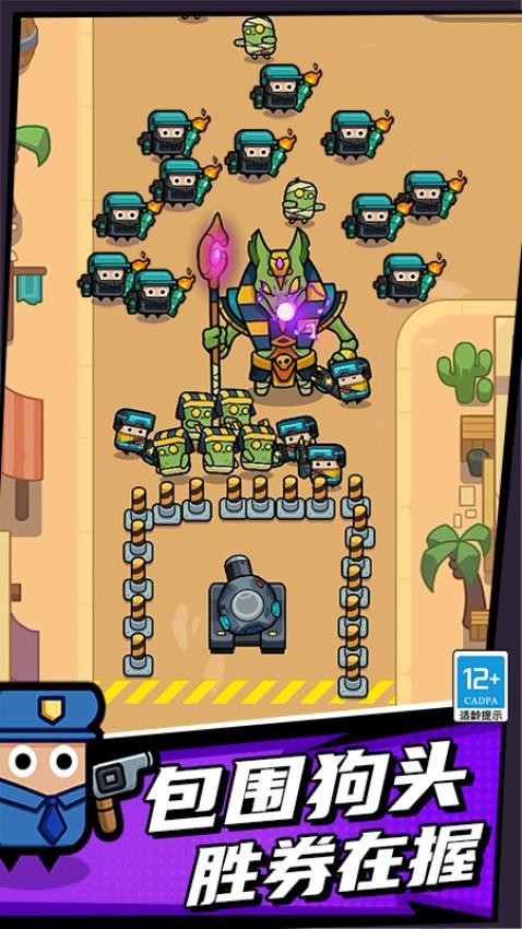 城市枪战英雄游戏v1.251224.171 1