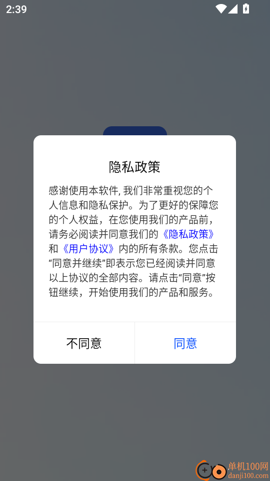 翻译全能助手最新版