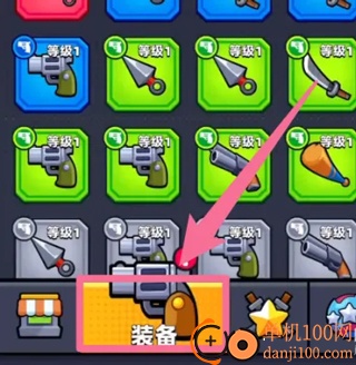 城市枪战英雄游戏