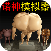 人生选择模拟手游