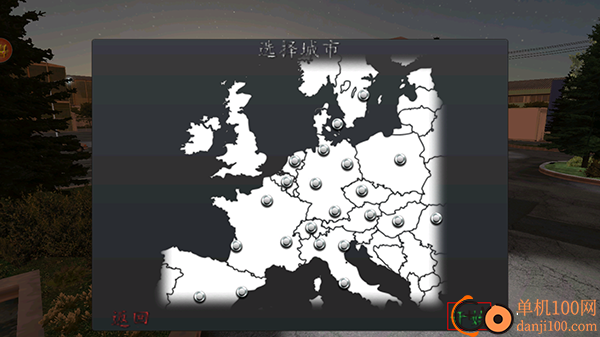 欧洲卡车司机模拟游戏