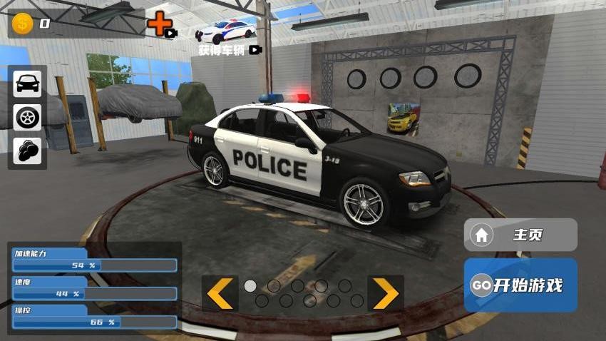 赛车驾驶高手游戏v1.0 3