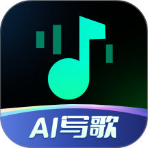 AI写歌一键成曲免费版 v1.0.0