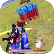 战地枪战吃鸡手游 v1.1