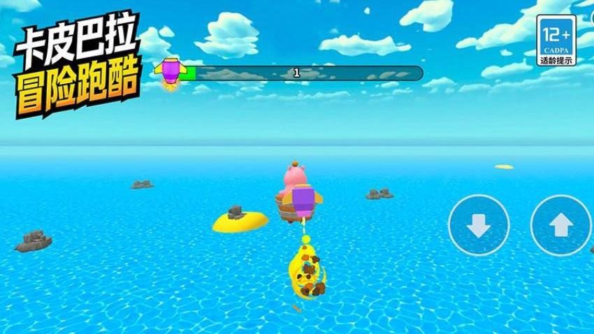 卡皮巴拉冒险跑酷游戏v16.63.8 3