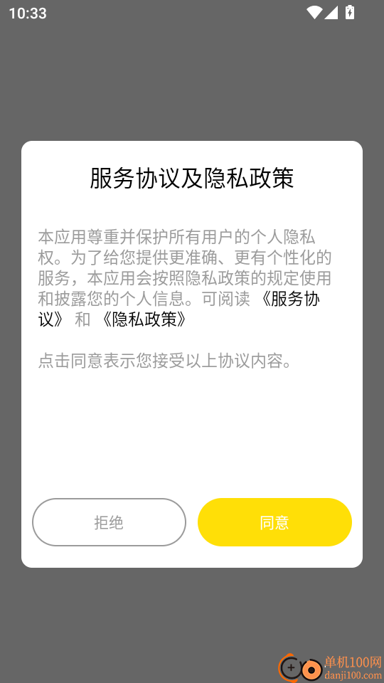 一七九八手机版