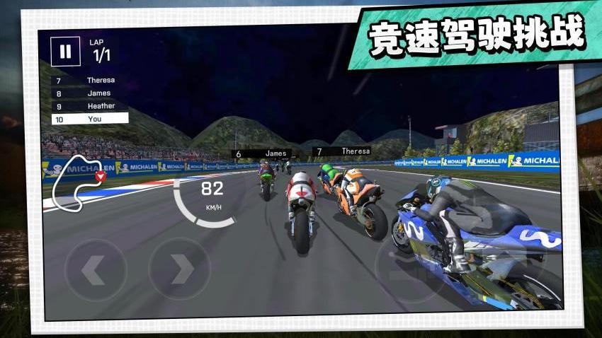 驾驶者俱乐部游戏v2.0.1 2